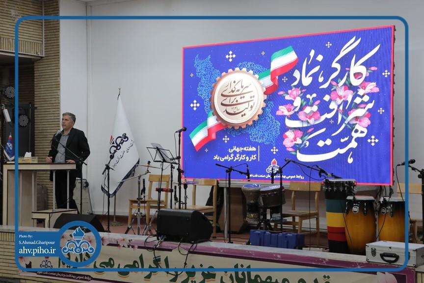 روز کارگر_اردیبهشت1404 10