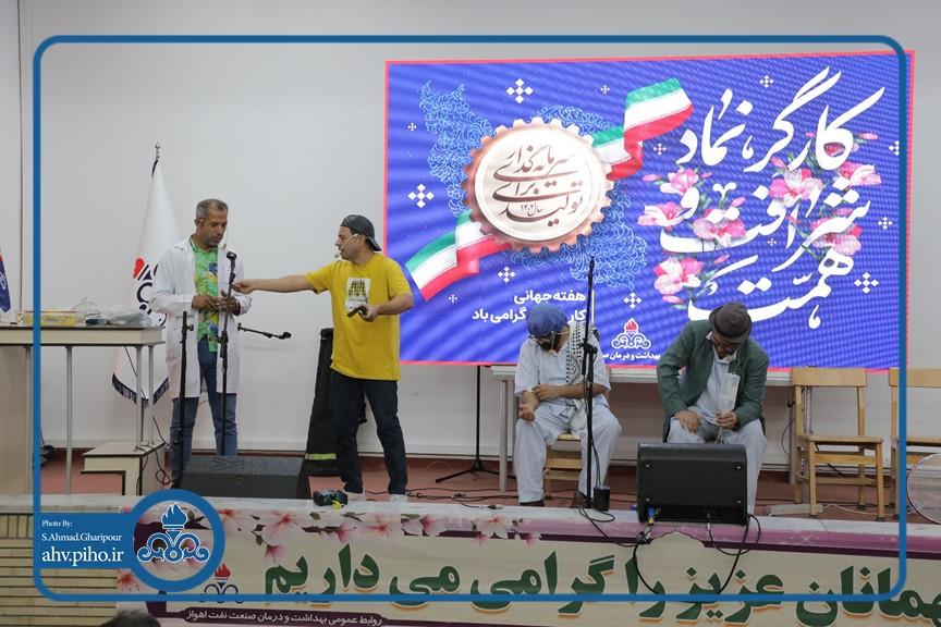 روز کارگر_اردیبهشت1404 7