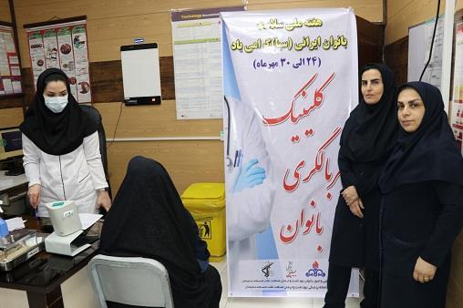 هفته ملی سلامت بانوان ایران مسجدسلیمان 2