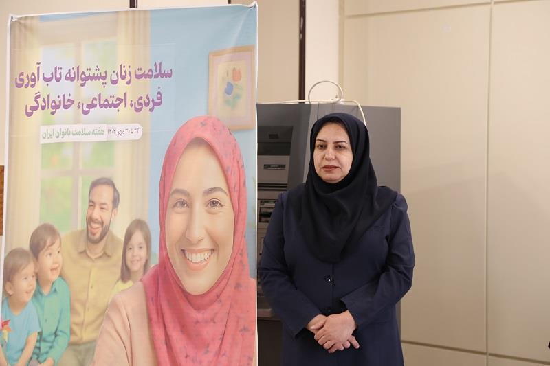 تست سلامتی بانوان گچساران 4