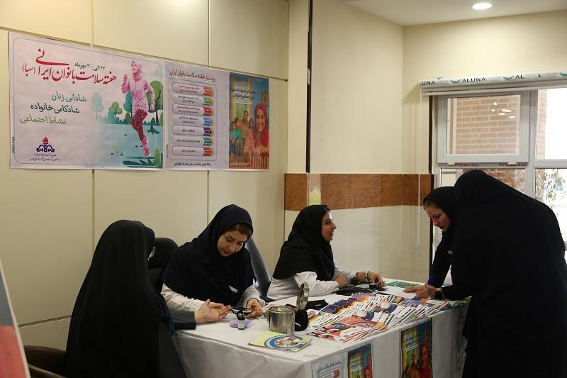 تست سلامتی بانوان گچساران 1