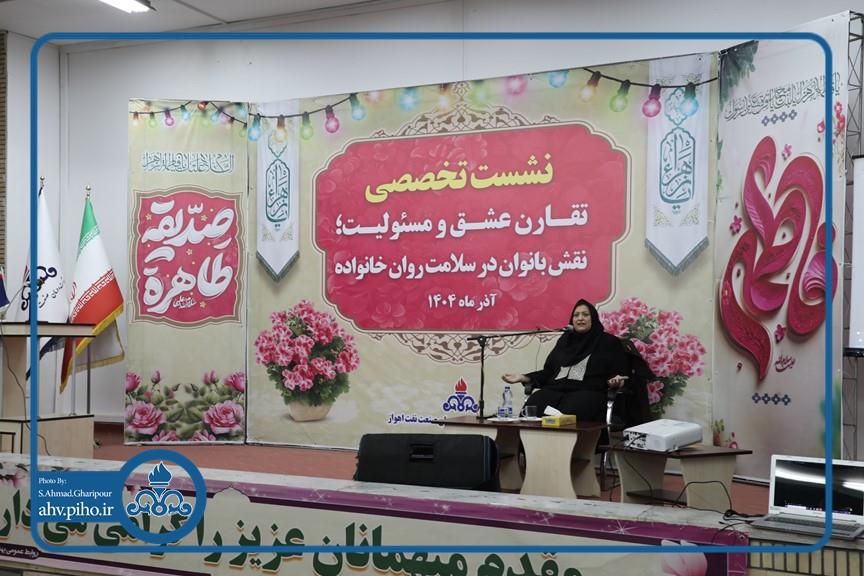 خانم دکتر فردوسی 12