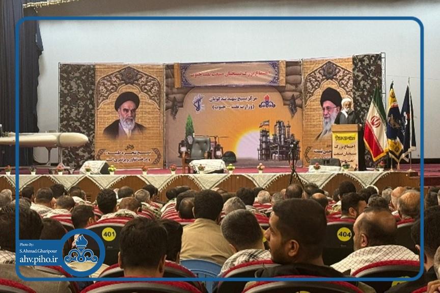 گردهمایی بسیجیان صنعت نفت 1