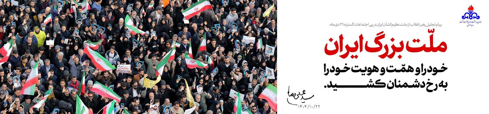 اسلایدر دهه فجر و نیمه شعبان 7