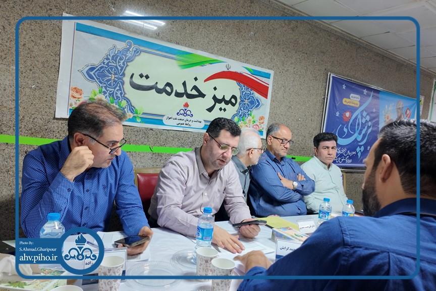 میز خدمت1405 7
