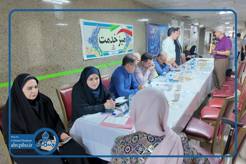 میز خدمت1405 4