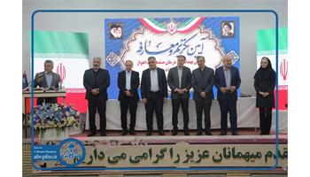 گزارش تصویری/ برگزاری آیین تکریم و معارفه رئیس بهداشت و درمان صنعت نفت اهواز