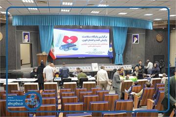 برگزاری پایگاه سنجش سلامت در شرکت بهره‌برداری نفت و گاز کارون با هدف ارتقاء سلامت کارکنان