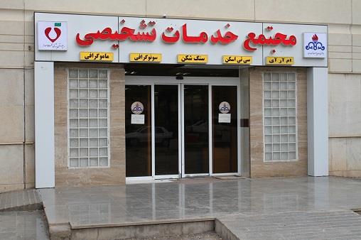 نقش حیاتی بخش خدمات تشخیصی در فرآیند تشخیص و درمان بیماران