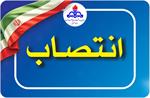 دکتر بهرام دهقان سرپرست گروه مشاوران و هماهنگ کننده مناطق تابعه سازمان شد