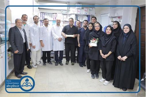 تقدیر و تشکر از داروسازان و کارکنان واحد خدمات دارویی در سالروز بزرگداشت محمد بن زکریای رازی