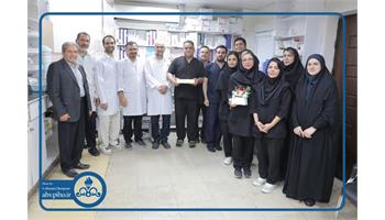 تقدیر و تشکر از داروسازان و کارکنان واحد خدمات دارویی در سالروز بزرگداشت محمد بن زکریای رازی